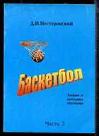 Обложка - предпросмотр
