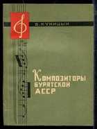 Обложка - предпросмотр