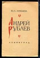 Обложка - предпросмотр