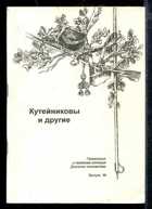 Обложка - предпросмотр