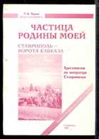 Обложка - предпросмотр