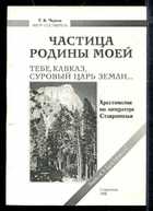 Обложка - предпросмотр
