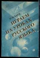 Обложка - предпросмотр