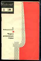 Обложка - предпросмотр