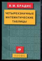 Обложка - предпросмотр