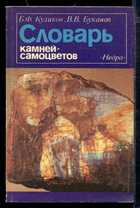 Обложка - предпросмотр
