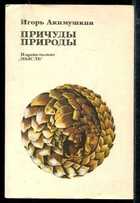 Обложка - предпросмотр