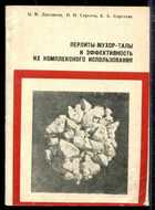 Обложка - предпросмотр