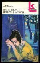 Обложка - предпросмотр