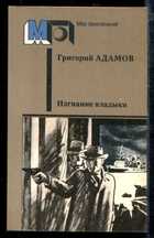 Обложка - предпросмотр