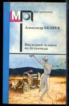 Обложка - предпросмотр