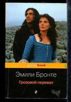 Обложка - предпросмотр