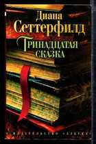 Обложка - предпросмотр