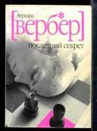 Обложка - предпросмотр