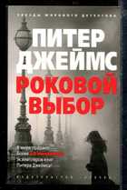 Обложка - предпросмотр