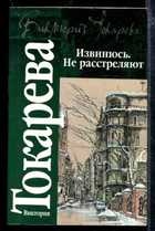 Обложка - предпросмотр
