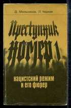 Обложка - предпросмотр