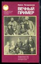 Обложка - предпросмотр