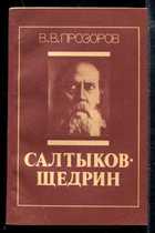 Обложка - предпросмотр