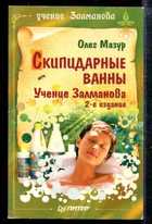 Обложка - предпросмотр