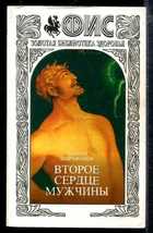 Обложка - предпросмотр