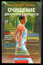Обложка - предпросмотр