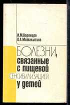 Обложка - предпросмотр