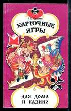 Обложка - предпросмотр