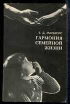 Обложка - предпросмотр