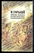 Обложка - предпросмотр