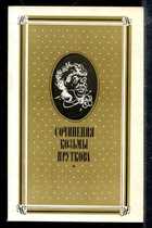 Обложка - предпросмотр