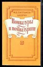 Обложка - предпросмотр