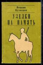 Обложка - предпросмотр