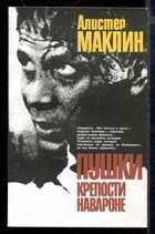Обложка - предпросмотр
