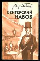 Обложка - предпросмотр