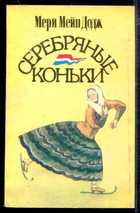 Обложка - предпросмотр