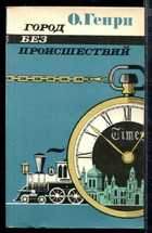 Обложка - предпросмотр