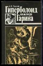 Обложка - предпросмотр