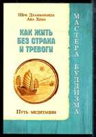 Обложка - предпросмотр