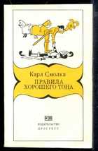 Обложка - предпросмотр