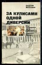 Обложка - предпросмотр