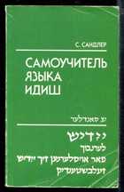 Обложка - предпросмотр