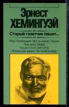 Обложка - предпросмотр