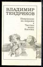 Обложка - предпросмотр