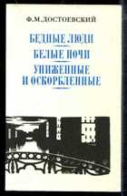 Обложка - предпросмотр