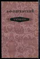Обложка - предпросмотр