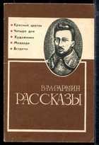 Обложка - предпросмотр
