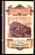Обложка - предпросмотр