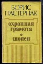 Обложка - предпросмотр