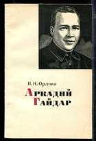 Обложка - предпросмотр